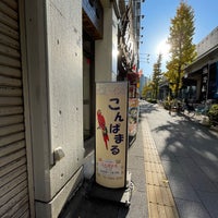 Photo taken at こんぱまる 上野店 by AKI N. on 12/10/2022