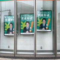 Photo taken at 埼玉りそな銀行 越谷支店 by AKI N. on 6/18/2022