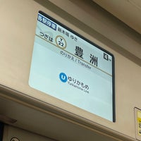 Photo taken at Toyosu Station by AKI N. on 2/24/2024