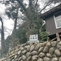 Photo taken at 相模湖 天狗岩 ドーム船・ボート釣り場 by AKI N. on 1/9/2022