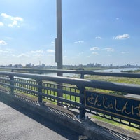 Photo taken at Senju-shinbashi Bridge by AKI N. on 10/12/2023