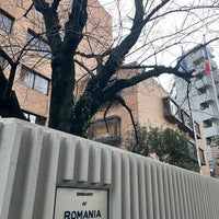 Photo taken at Embassy of Romania by AKI N. on 1/3/2022