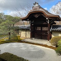 Photo taken at Eikando Zenrin-ji by Edward S. on 1/15/2024