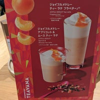 Photo taken at Starbucks by えりえり on 12/22/2023