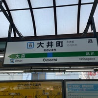 Photo taken at JR Ōimachi Station by さぬきち on 3/18/2024