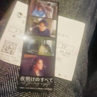 Photo taken at Toho Cinemas by ぴーはた on 2/11/2024