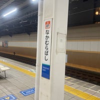 Photo taken at Nakamurabashi Station (SI07) by 宮田 倫. on 7/1/2023