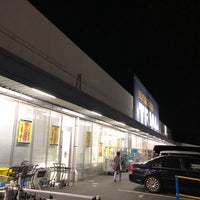 スーパーセンタートライアル 滋賀大津店 2 Tavsiye