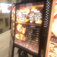 おもてなし 旬魚 踊る魚 銀座店 Restaurante Japones En 銀座