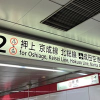 Photo taken at Asakusa Line Shimbashi Station (A10) by さくぽん on 8/28/2023