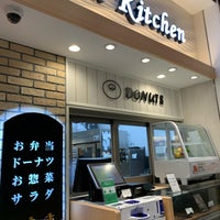 Photo taken at Delica kitchen オアシス21店 by mami on 1/18/2022