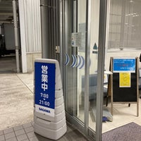 佐川急便 名古屋南営業所 共和町宮廻間57 1