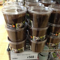 カインズホーム 軽井沢店 軽井沢町 軽井沢町 長野県 カインズホーム 軽井沢店 軽井沢町 軽井沢町 長野県