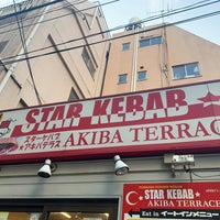 Photo taken at Star Kebab by 敬助 斎. on 2/18/2023