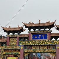 Photo taken at Chinatown by mini H. on 2/14/2022