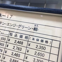世界堂 名古屋パルコ店 中区 名古屋市 愛知県