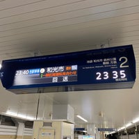 Photo taken at Yurakucho Line Shin-kiba Station (Y24) by 南口☀️ on 6/28/2023