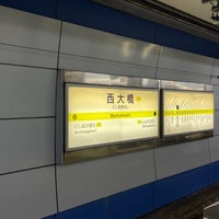 Photo taken at Nishiohashi Station (N14) by mana糖 on 11/26/2023