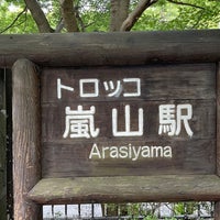 Photo taken at Torokko-Arashiyama Station by mana糖 on 6/24/2023