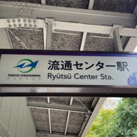 Photo taken at Ryutsu Center Station (MO04) by mana糖 on 10/8/2023