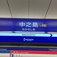 Photo taken at Nakanoshima Station (KH54) by mana糖 on 11/26/2023