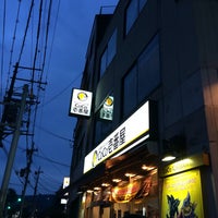 Photo taken at CoCo Ichibanya by れなこ on 5/15/2016