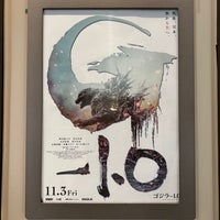 Photo taken at TOHO Cinemas by nshrmk on 11/6/2023