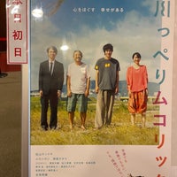 Photo taken at Kadokawa Cinema Yurakucho by nshrmk on 9/16/2022