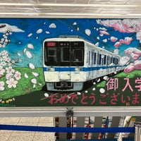 Photo taken at Sagami-Ono Station (OH28) by ミナくま(新) on 4/11/2024