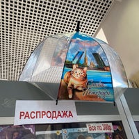 Photo taken at Касса Московского вокзала by ptpchik on 7/9/2021