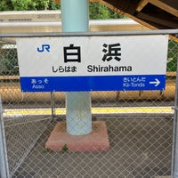 Photo taken at Shirahama Station by minoir on 9/9/2023