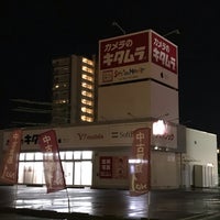 Photo taken at カメラのキタムラ 沖縄北谷店 by 拓海 楚. on 6/24/2021