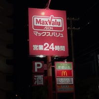 Photo taken at MaxValu by 拓海 楚. on 6/24/2021