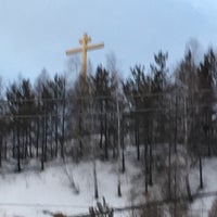 Photo taken at Памятный крест на Царёвом Кургане by Елена З. on 3/14/2016