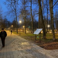 Photo taken at Парк им. Олега Степанова by ALENA S. on 11/4/2021