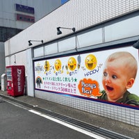 Photo taken at Keisei-Usui Station (KS34) by リンシャン on 8/19/2022