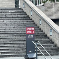 Photo taken at Waseda Univ. Central Library by リンシャン on 11/23/2023