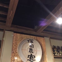 塚田農場 天神1丁目店 1 Tip