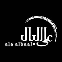 7/6/2021にAla Albaal | على البالがAla Albaalで撮った写真