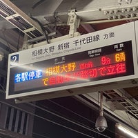 Photo taken at Tsuruma Station (OE04) by まー on 7/14/2022