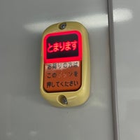 Photo taken at Mejiro Police Station by まー on 8/17/2022