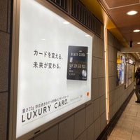Photo taken at Ginza Line Aoyama-itchome Station (G04) by せ on 7/6/2021