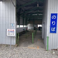 Photo taken at 剣山登山リフト 西島駅 by K O. on 8/13/2023