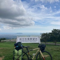 Photo taken at 城岱牧場展望台 by Kai S. on 8/29/2023