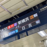 Photo taken at Akabane-Iwabuchi Station by おーとろ on 4/1/2023