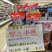 Photo taken at 7-Eleven by たつきちゃん on 4/21/2017