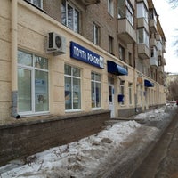Photo taken at Почта России 450009 by Зарина Г. on 12/8/2012