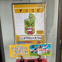 Photo taken at Koshigaya-Laketown Station by Akitoshi Y. on 7/14/2023