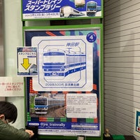 Photo taken at JR Kanda Station by Akitoshi Y. on 2/18/2024