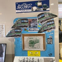 Photo taken at Musashi-Urawa Station by Akitoshi Y. on 1/30/2024